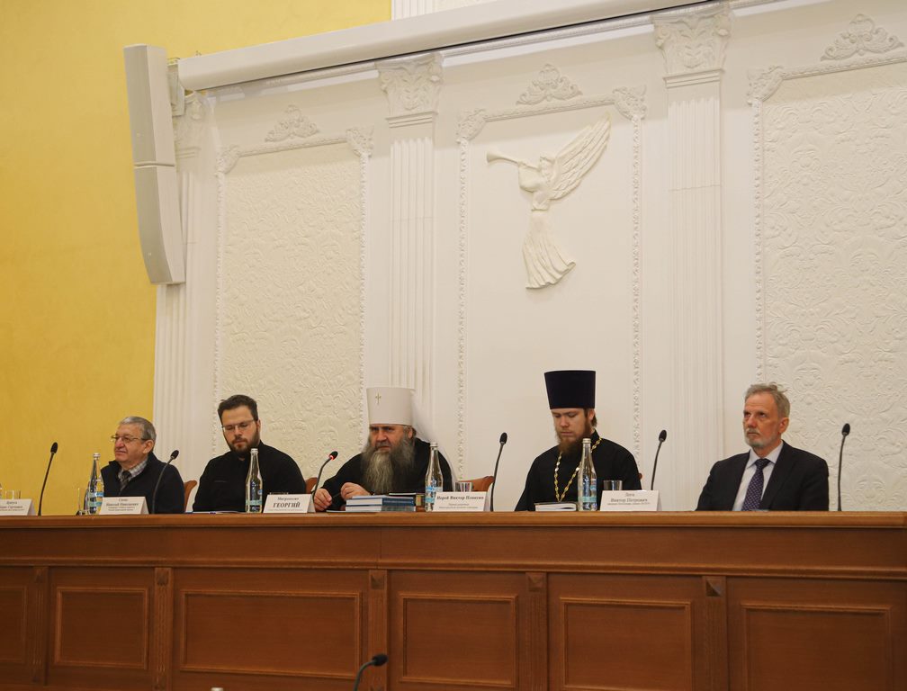 Доценты Сретенской духовной академии выступили с докладами на курсах повышения квалификации преподавателей Доценты Сретенской духовной академии выступили с докладами на курсах повышения квалификации преподавателей