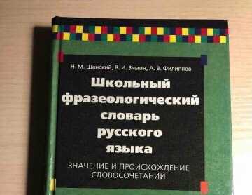 В научно-практической конференции МПГУ приняли участие профессор и магистранты Сретенской семинарии