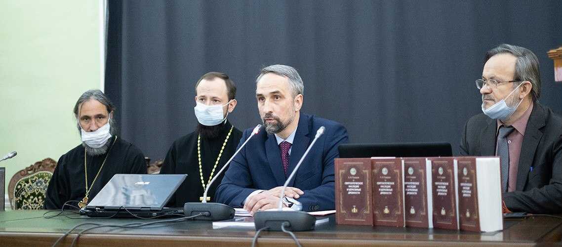 На конференции памяти профессора А.И. Сидорова прошла презентация журнала «Диакрисис» На конференции памяти профессора А.И. Сидорова прошла презентация журнала «Диакрисис»