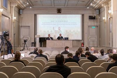 Международная конференция «Бог — человек — мир»: обзор докладов