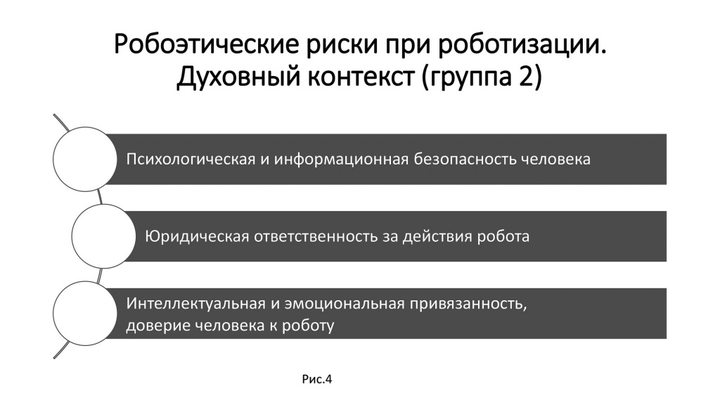 Рисунки_v3-4.jpg