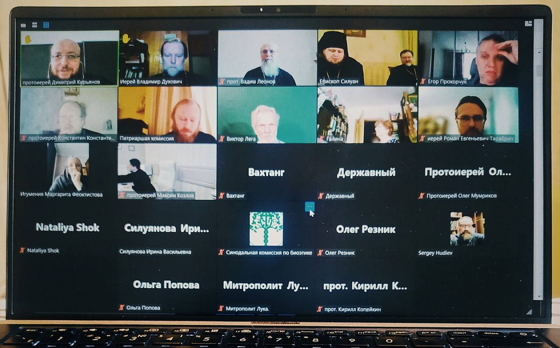 Преподаватели СДА приняли участие в пленарном заседании Синодальной комиссии по биоэтике Преподаватели СДА приняли участие в пленарном заседании Синодальной комиссии по биоэтике