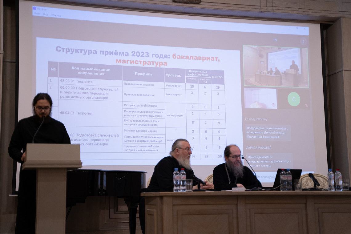 В Академии состоялся Ученый совет В Академии состоялся Ученый совет