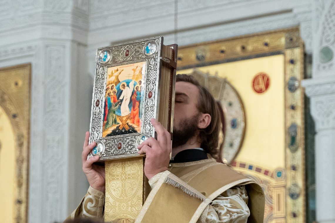 Библейская экзегеза: по следам святителя Иоанна Златоуста Библейская экзегеза: по следам святителя Иоанна Златоуста