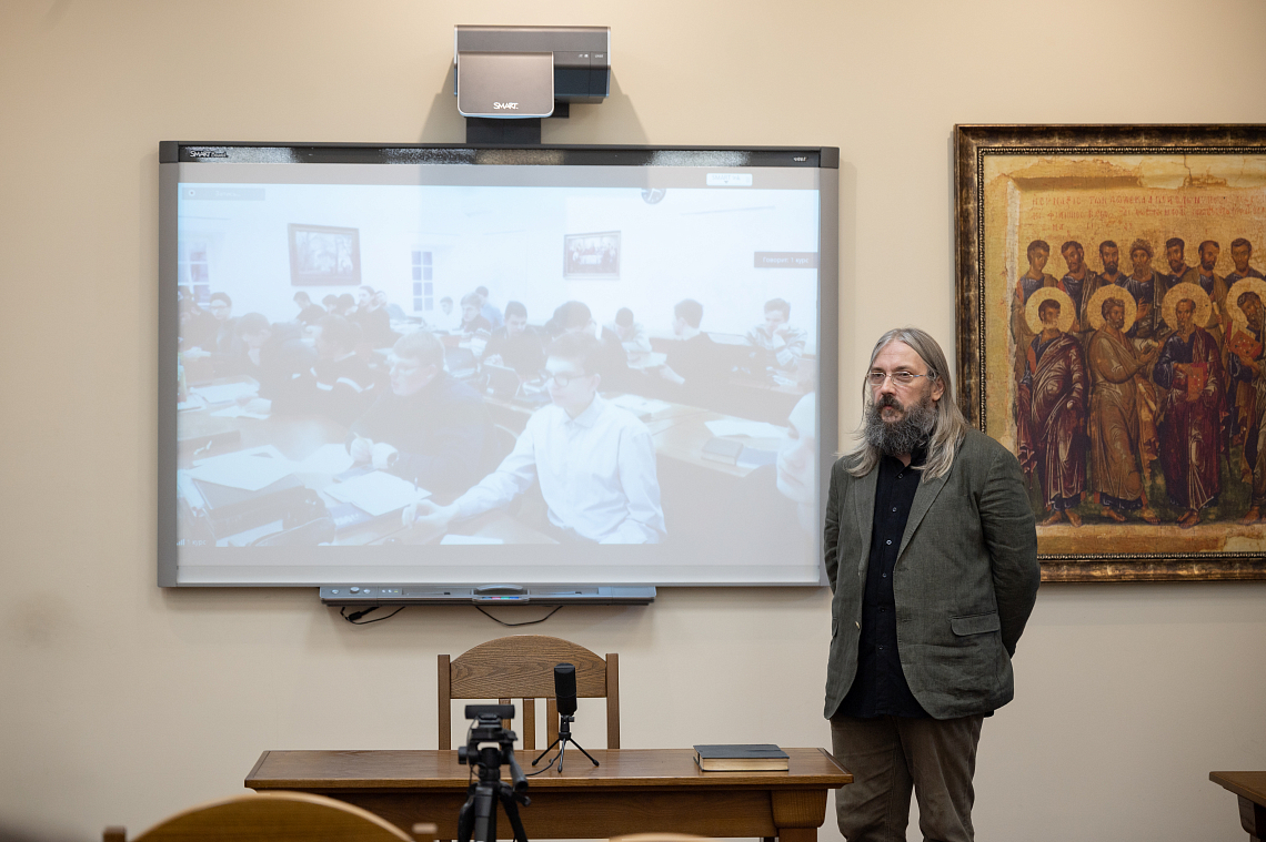 В Академии прошла заключительная лекция модуля «Историческое введение в неоплатонизм» В Академии прошла заключительная лекция модуля «Историческое введение в неоплатонизм»